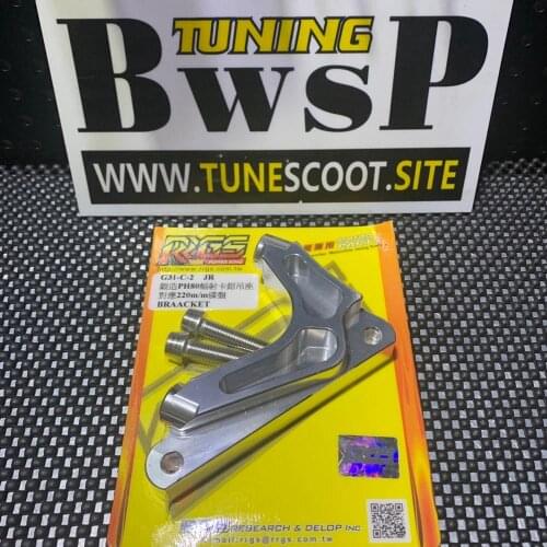 Bracket 220mm For DIO50 JISO RRGS Front Forks BWSP Shock Absorber Disk Brake Scooter BWSP Perfomance Parts