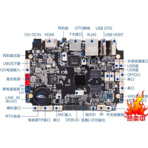 A83X Eight-core Android Industrial Control Main Board Eight-core POS Machine Android Advertising Machine Eight-in-one Machine