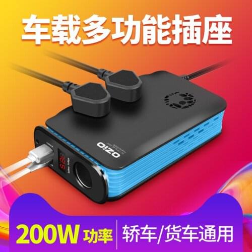 Inverter 12V to 220V on-board Power Converter 200W Automotive Charger socket