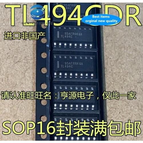 30 PCS 100% new and orginal real stock TL494 TL494C TL494CDR switching power supply integrated chip IC SOP - 16