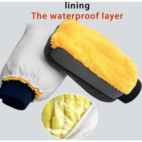 Mesh Fabric Car Wash Glove Do Not Hurt Paint Waterproof Double-Sided Coral Fleece Large Housekeeping Cleaning Glove