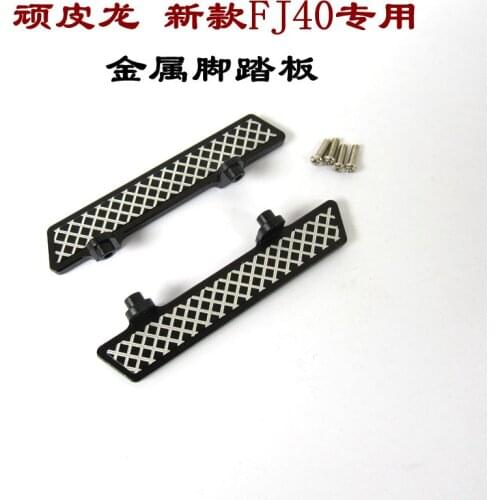 WPL FJ40 C34 FJ CRUISER RC car spare parts upgrade metal pedals simulation simulated foot pedal