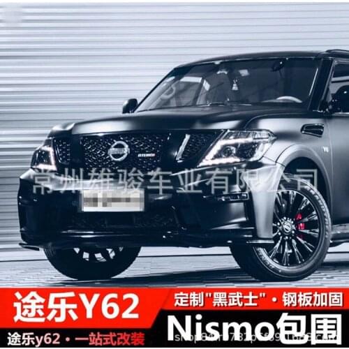 Suit For the Refitting Surround of Tulle, Nismo Kit, Red Edge, Front and Rear Bar, Middle Net Pedal