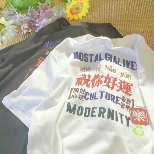 Chinese Character Embroidery Tee Summer Harajuku Short Sleeve T-shirt Tops Tshirt Casual Clothes Streetwear Men Women T Shirt