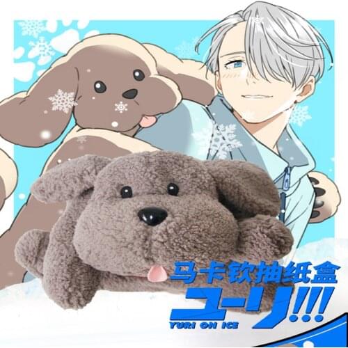 YURI!!! on ICE Yuri Katsuki Victor Nikiforov Cosplay Plush Toy Cartoon Figure Stuffed Doll Pillow Cushion Tissue Box Accessory