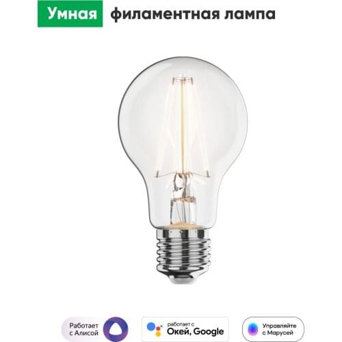 Лампочки Elari China At AliExpress