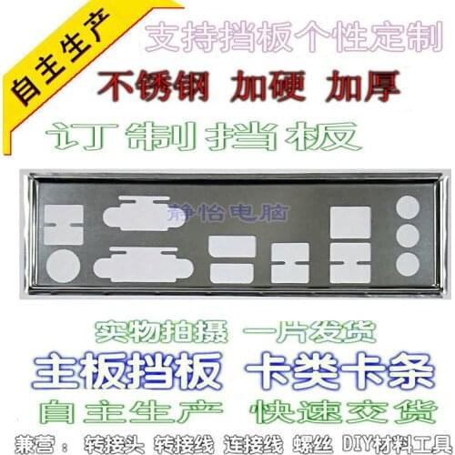 IO I/O Shield BackPlate Blende Bracket For Gigabyte GA-Z77-HD4