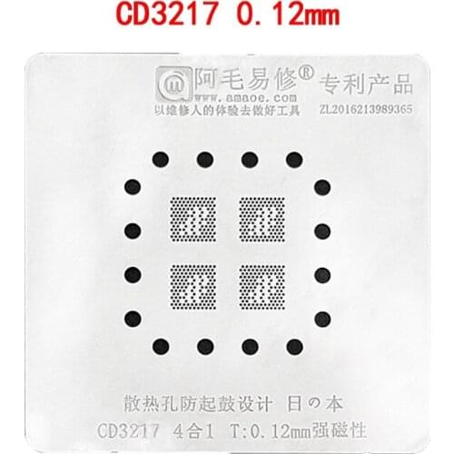AMAOE BGA Stencil for MACBOOK CD3217 4 In1 Solder Tin Plant Steel Mesh Repair Tool