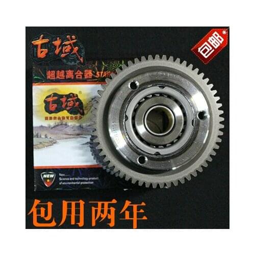 Motorcycle Parts CG125 150 175 200 Overrunning Clutch Assembly 20 Ball Starter Plate Original