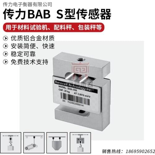 Transcell BAB-5/7.5/10/15/20/30/50/75/100kg Load Cell Weighing Sensor Pressure sensor 100% new and original