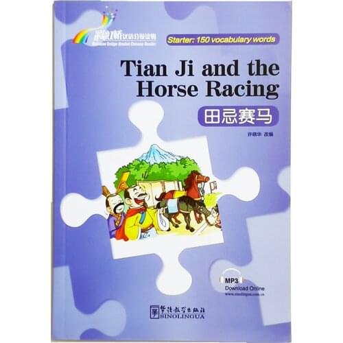 Tian Ji and the Horse Racing Rainbow Bridge Graded Chinese Reader Series Level Starter: 150 Words Level HSK1 Reading Book