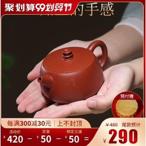 Embellish sand gift teapot yixing recommended pure manual undressed ore dahongpao kung fu suit the wise beacon
