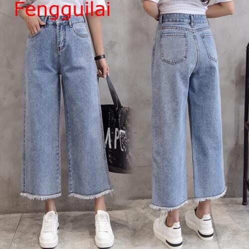 Fengguilai Womens Ripped Jeans