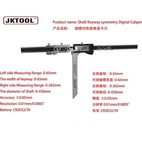 Digital Caliper for keyway symmetry/Keyseat symmetry venier caliper/Keyslot Symmetry gauge/Shaft Keygroove Spline caliper