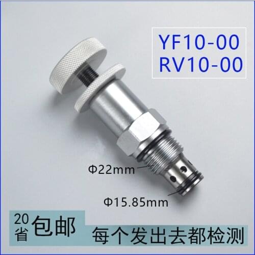 Hydraulic pressure regulating RV10-00 direct-acting large handle threaded plug-in relief valve YF10-00
