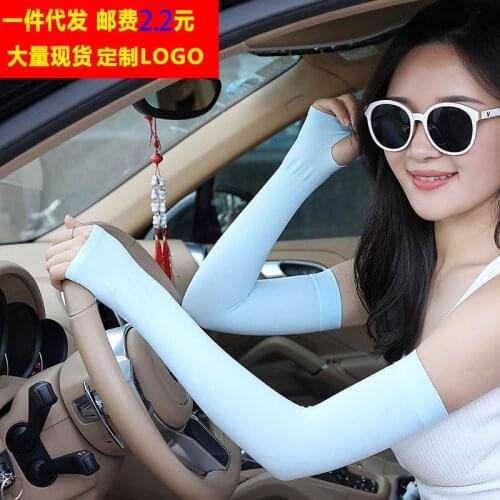 Summer 2-piece Ice Sleeve Sunscreen Sleeve Running Man Riding Gloves Outdoor Thin Ice Silk Ice Sleeve Woman Unisex Sports
