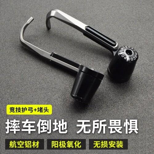 For Cfmoto 150 250nk / Sr 400 650nk / Gt Papio State Guest Refits Horn Guard Handle to Prevent Falling