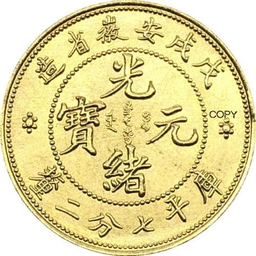 China OF Republic 1898 Anhwei Wu-Shu 7.2 Candareens Plated Silver Copy Coin