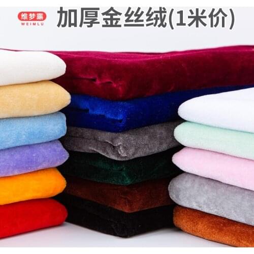 160cm*100cm Gold Velvet Fabric Thickened Flannel Stage Curtain Display Background Cloth Curtain Table Cloth Decoration Fabric