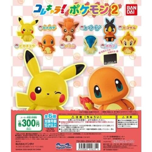 Bandai Genuine Gacha Toys Pokemon Pikachu Charmander Vulpix Cyndaquil Tepig Chimchar Cute Action Figure Model Toys
