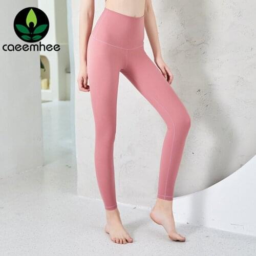 CAEEMHEE Women High Waist Yoga Pants Skin Feel Buttery Soft Gym Running Leggings Sports Tights Push Up Leggings for Fitness