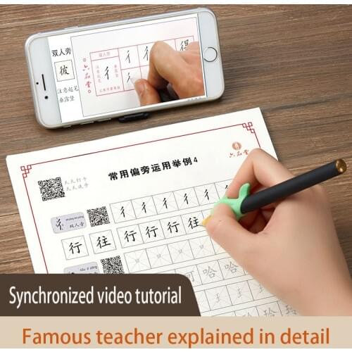 Books For Kids Pen Control Training Word Paper Hard Positive Posture Regular Script Copybook Beginners Libros Stationery Vintage