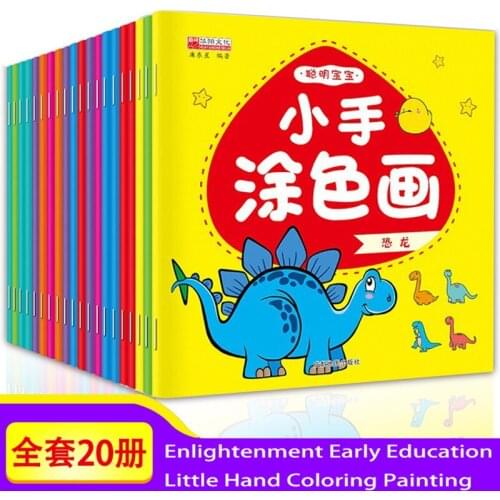 20Books/Set Coloring Book And Calligraphy Book For Children 2-6 Years Old Coloring Pages Coloring Books For Kids Drawing Book