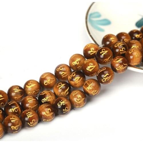 8-14mm Round Gold Garved Mantra Tibetan Yellow Tiger Eye Beads For Jewelry Making Beads 15'' DIY Beads Trinket Mothers Day Gift