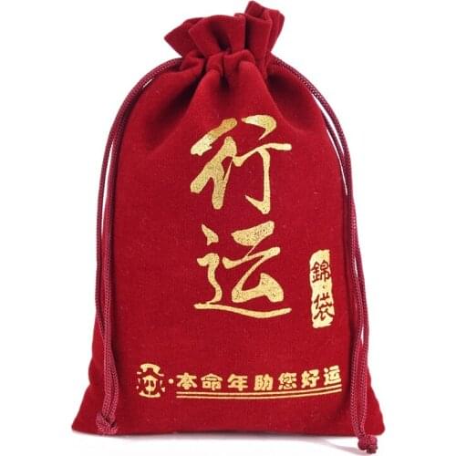 Customized Logo Velvet Pouch Customized Size Color Velvet Gift Bags Jewellry Package Pouch