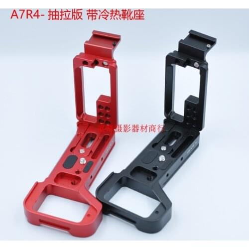 A7R4 A7M4 stretchable Extended Adjustable Quick Release L Plate/Bracket hand Grip with hotshoe for Sony A7RIV A7MIV a9ii camera