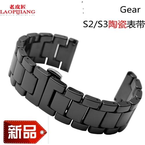 Laopijiang Metal Watch Straps