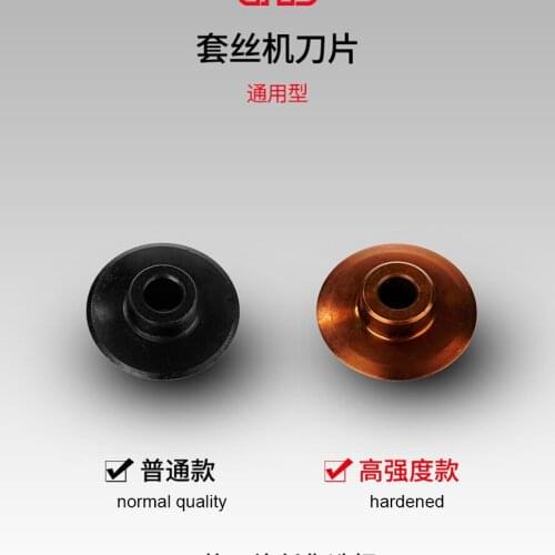 Spring steel circular saw blade for Electro-hydraulic pipe cutter accessories High-strength cutting blade alloy steel blades