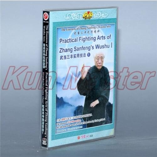 Practical Fighting Arts Of Zhangsanfengs Wushu1 Chinese Kung Fu Teaching Video English Subtitles 1 DVD