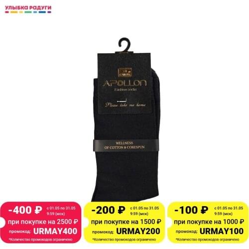 Без бренда Mens Socks