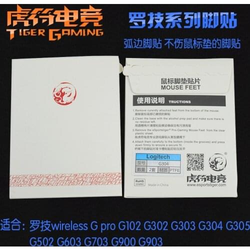 2 Set/pack Tiger Gaming Mouse Feet Skate For logitech wireless G PRO G102 G302 G303 G304 G305 G402 G403 G502 G603 G703 G900 G903