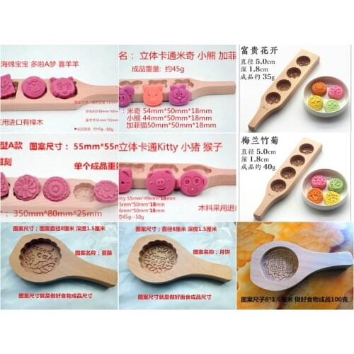 2 hole Mid-autumn moon cake mould abnab mould Phoenix Evergreen kitchen tools