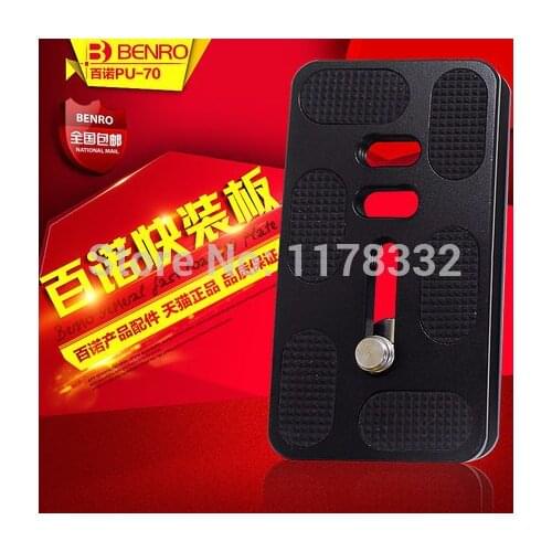 Exempt postage + tracking number PU-70 high quality Universal Quick Release Plate Bracket with 1/4 Screw for B2 B3 V2 V3 G2 G3