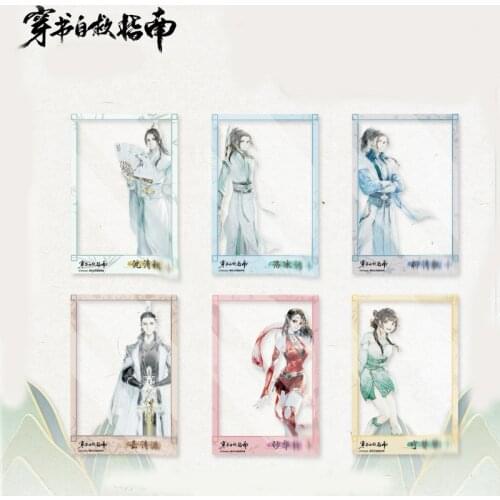 1pcs The Scum Villain’s Self-Saving System Shen Qingqiu Printed Keychain Acrylic Pendant Keyring Decor Accessories Boy Girl Gift