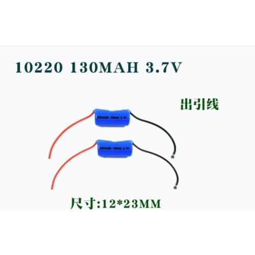 2PCS 10220 3.7V130mAh small flashlight laser voice recorder with cable