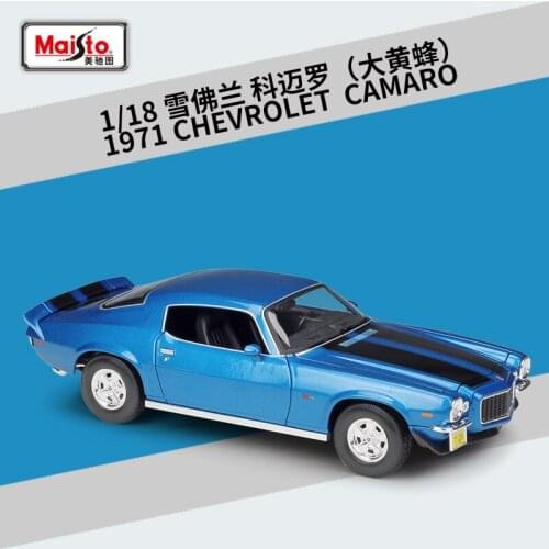 Maisto 1:18 Chevrolet Camaro 1971 CHEVROLET CAMARO simulation alloy car model collection gift toy