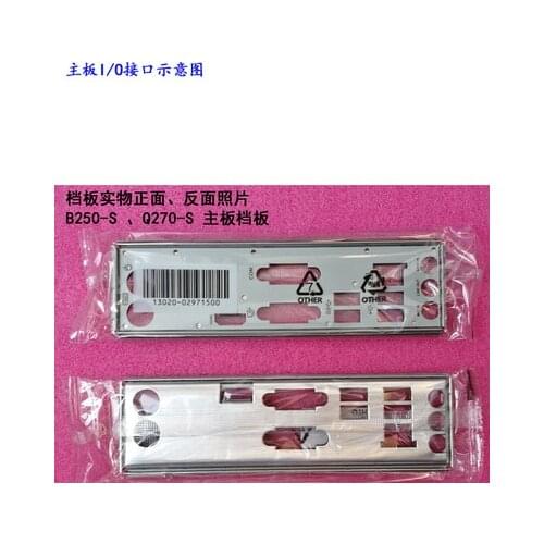 New I/O shield back plate of motherboard for ASUS B250-S 、Q270-S just shield backplate