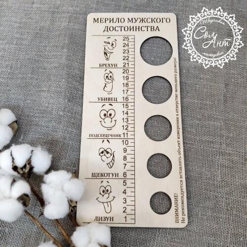 СолАнт Gifts For Guests