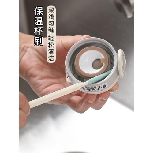 Thermal Insulation Cup Cover Cleaning Brush Multi-Function Washing Glass Ring Dead Corner Ring Pacifier Brush Rice Cooker Gap