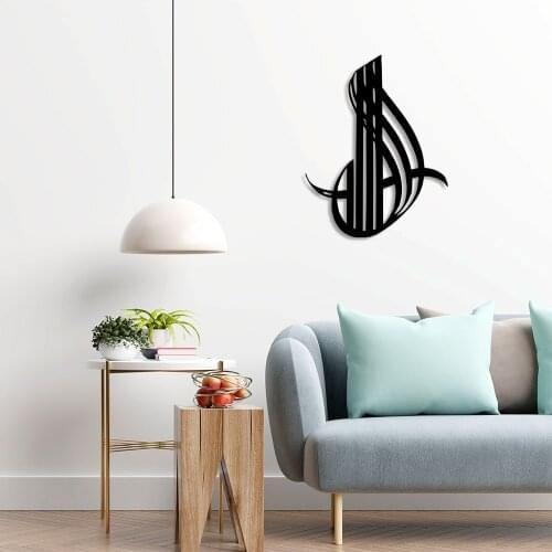 Allah Written Calligraphy Wall Home Accessory Wooden Table 38x50cm