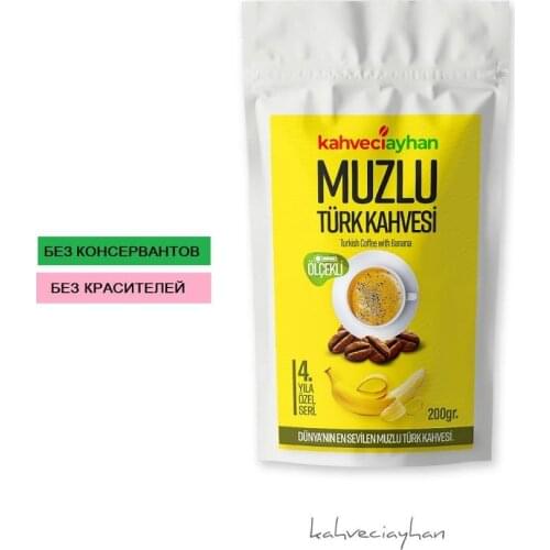 Kahveciayhan Kitchen Goods