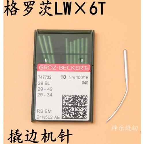 Germany imported Groz LW × 6T blind stitch, prying edge, picking trousers, blind stitch LW * 6 needle