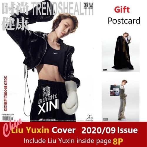 2020/09 Issue Official Chinese Fashion Magazine TRENDS HEALTH THE9 Liu Yuxin Cover Present Postcard Fans Collection Book