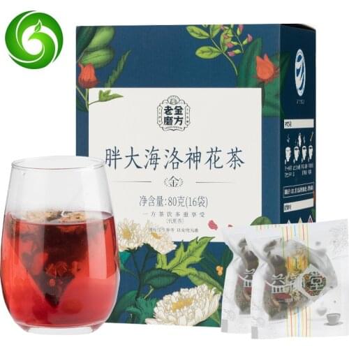 Fatty Sea Luoshen Flower Tea, Chrysanthemum Licorice Herbal Tea Combination, Stay Up Late Flower Tea