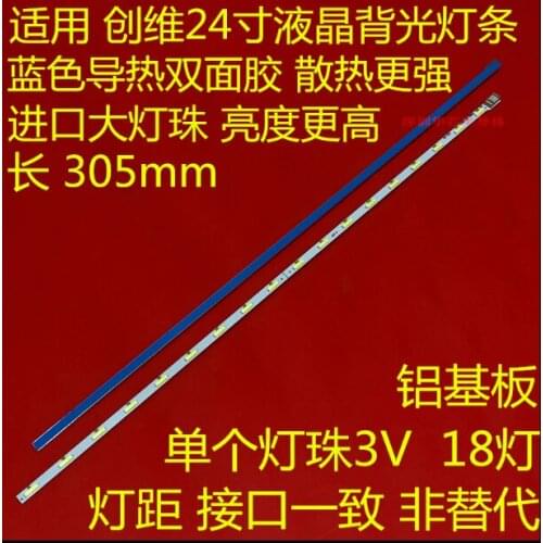 2Pieces/lot for Skyworth 24E600E 24 "LED Light V236B1-LE2-TREM11 V236BJ1-LE2 screen 18LED 100%NEW 307MM