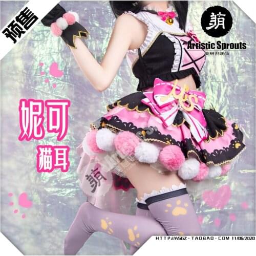 Anime Lovelive Arcade Game Double Tail Yazawa Nico Cat Girl Cute Halloween Cosplay Costume High Quality